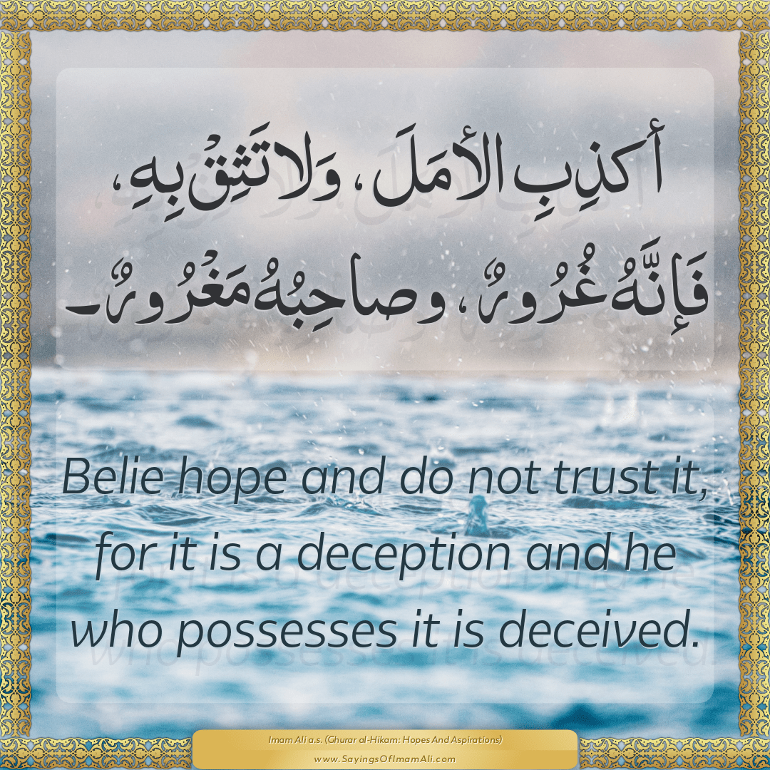 Belie hope and do not trust it, for it is a deception and he who possesses...